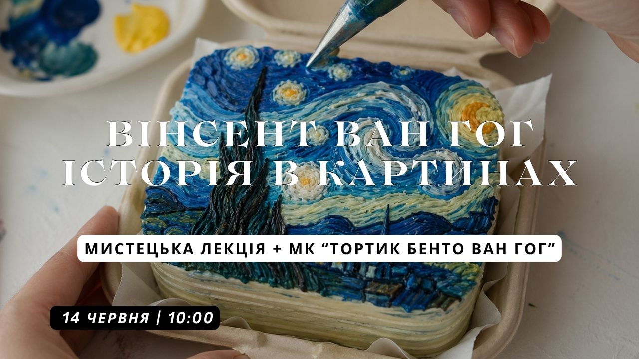 онлайн-лекція (9)